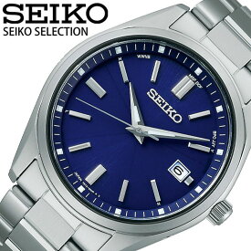 セイコー 腕時計 SEIKO 時計 セレクション SELECTION カレンダー メンズ 男性 ブルー シルバー ソーラー 電波 ソーラー電波 スーツ お祝い 就新社会人 お父さん 息子 父の日 おすすめ おしゃれ ブランド プレゼント クリスマス ギフト