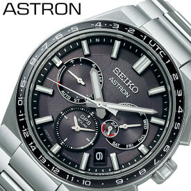 セイコー 腕時計 SEIKO 時計 アストロン ネクスター ASTRON NEXTER クロノグラフ カレンダー メンズ 男性 ブラック シルバー ソーラー 電波 ソーラー電波 正規品 スーツ お祝い 就職 お父さん 息子 父の日 人気 おしゃれ ブランド プレゼント ギフト 観光 旅行 新生活