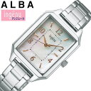 セイコー アルバ 腕時計 SEIKO ALBA 時計 アンジェーヌ ingenu レディース AHJK467 女性 白蝶貝 シルバー クォーツ おすすめ おしゃれ ブランド プレゼント 新社会人 入学 卒業 ギフト