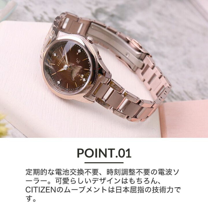 楽天市場】シチズン 腕時計 CITIZEN 時計 クロスシー xC レディース 