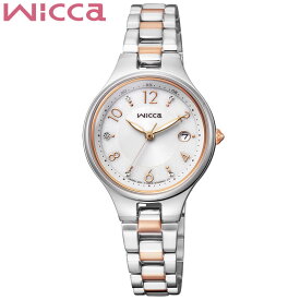 シチズン 腕時計 ウィッカ CITIZEN Wicca レディース ホワイト シルバー 時計 電波ソーラー クォーツ ソーラー電波時計 KS1-830-11 おすすめ おしゃれ ブランド 実用 ビジネス ファッション 話題 本格派 ギフト