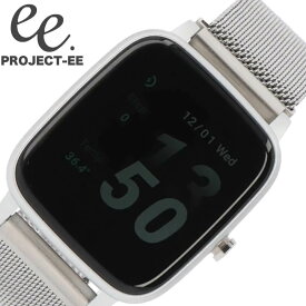 ＼スマートウォッチ 初心者に ／プロジェクトEE 腕時計 PROJECT-EE 時計 ユニセックス EE-001-SIL-M-SIL シルバー/液晶 シルバー 充電式 スマートウォッチ アプリ 連動 人気 おすすめ おしゃれ ブランド プレゼント ギフト 観光 旅行 遠足 新生活 入学 卒業