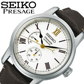 セイコー 腕時計 SEIKO 時計 プレザージュ プレステージライン PRESAGE メンズ アイボリー 機械式 自動巻き SARW067 人気 おすすめ おしゃれ ブランド プレゼント ギフト 観光 旅行 遠足 新生活 入学 卒業