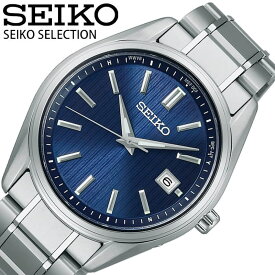 ＼上質さが際立つ／セイコー 腕時計 SEIKO 時計 セレクション SELECTION メンズ SBTM339 男性 ネイビー シルバー 電波ソーラー 人気 おしゃれ ブランド 夫 旦那 父 父親 お父さん 誕生日 プレゼント ギフト 仕事 ビジネス スーツ オフィス 営業 職 フォーマル 旅行 新生活