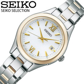 セイコー 腕時計 SEIKO 時計 セレクション SELECTION レディース SWFH134 女性 ホワイト シルバー イエローゴールド 電波ソーラー 人気 おしゃれ ブランド 妻 奥さん お母さん 母親 母 誕生日 プレゼント ギフト 仕事 ビジネス スーツ オフィス 営業 職 フォーマル 新生活