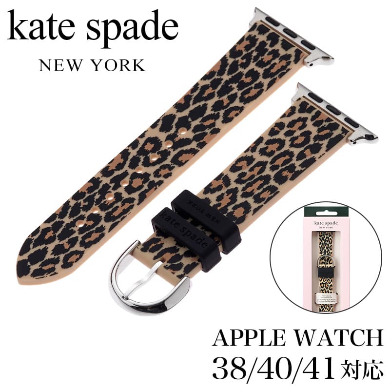 楽天市場】ケイト スペード 腕時計 kate spade ベルト アップル