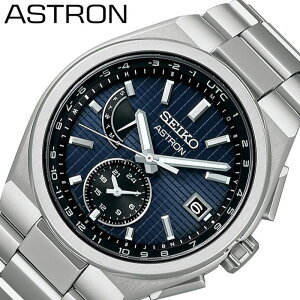 ZCR[ rv SEIKO v AXg ASTRON Y SBXY065 j lCr[ Vo[ dg\[[ NEXTER \[[dg 8B63`^  \ \ _ l  fUC ZX 蕨 