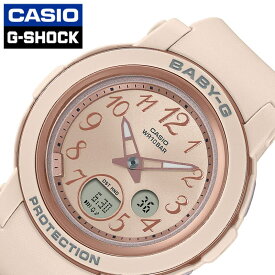 カシオ 腕時計 CASIO 時計 ベビージー 290シリーズ Baby-G BGA-290 レディース ピンク BABYG ベイビーG 女子 女性 可愛い かわいい カワイイ 防水 ファッション レディースファッション BGA-290SA-4AJF 人気 おしゃれ ブランド プレゼント ギフト スポーツ 新生活