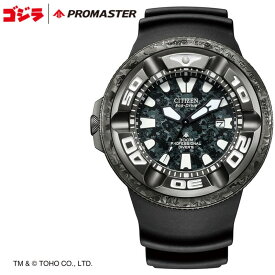 シチズン 腕時計 CITIZEN 時計 プロマスター PROMASTER メンズ BJ8056-01E 男性 ブラック ソーラー MARINEシリーズ 光発電エコ・ドライブ プロフェッショナルダイバー300m ゴジラコラボレーション Eco-Drive おすすめ プレゼント クリスマス ギフト