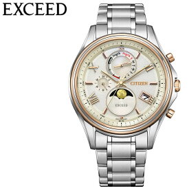 シチズン 腕時計 CITIZEN 時計 エクシード EXCEED メンズ BY1026-65A 男性 ベージュ シルバー 電波 ソーラー エコ・ドライブ ダイレクトフライト ムーンフェイズ ペアモデル Eco-Drive 人気 おすすめ おしゃれ ブランド プレゼント ギフト 新生活 入学 卒業