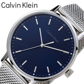 カルバンクライン 腕時計 Calvin Klein 時計 モダン Modern メンズ 25200045 男性 ネイビー シルバー デザイン 本格 センス こだわり 贈り物 上品 大人 シンプル きれいめ 彼氏 旦那 夫 人気 おすすめ おしゃれ ブランド プレゼント ギフト 新生活 入学 卒業