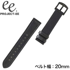 プロジェクトEE 腕時計 PROJECT-EE ベルト ユニセックス EE-001-STRAP-016 スマートウォッチ 替えベルト 20mm 付け替え かわいい シンプル 主婦 ママ 子育て 健康 コスパ おすすめ おしゃれ ブランド プレゼント クリスマス ギフト