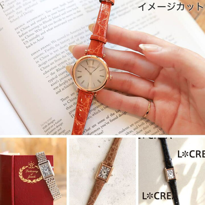 楽天市場】ルクレア 腕時計 LCREA 時計 パラッレーラ PARALLELA 