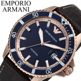 エンポリオ アルマーニ 腕時計 EMPORIO ARMANI 時計 ダイバー DIVER メンズ 男性 仕事 ビジネス オフィス スーツ 誕生日 記念日 贈り物 就活 就職活動 就職祝い 入学祝い 卒業祝い レザー 革 革ベルト カレンダー AR11556 人気 おすすめ おしゃれ ブランド プレゼント ギフト