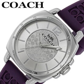 コーチ 腕時計 COACH 時計 ボーイフレンドスモール BOYFRIEND レディース シルバー 仕事 ビジネス スーツ フォーマル ファツション 誕生日 記念日 お祝い 就活 就職祝い 14503144 定番 ブランド 女性 バレンタイン ギフト 彼女 妻 嫁 奥さん 娘