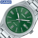 カシオ 腕時計 CASIO 時計 スタンダード メンズ グリーン 男性 ビジネス 仕事 スーツ フォーマル ファッション 記念日 お祝い 就活 就職祝い シンプル チープカシオ チプカシ MTP-1302D-3AJF 定番 ブランド プレゼント ギフト 上品 高級感