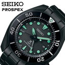 セイコー 腕時計 SEIKO 時計 プロスペックス ダイバースキューバ PROSPEX ダイバーズ ダイバーズウォッチ メンズ ソーラー 電池交換不要 男性 仕事 ビジネス アウトドア カジュアル 自動巻き オートマ 記念日 ブランド プレゼント クリスマス ギフト