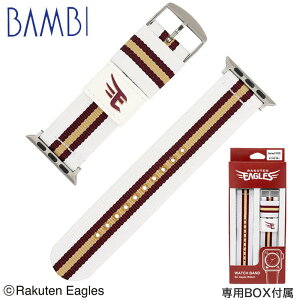 【BAMBI アップルウォッチ用バンド パ・リーグ 6球団デザイン】 アップルウォッチ バンド 替えベルト 替えバンド メンズ レディース 交換ベルト ベルト 東北楽天ゴールデンイーグルス 楽天イ