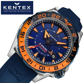 ケンテックス 腕時計 KENTEX 時計 GMT メンズ オートマ 機械式 自動巻き スケルトン 男性 シリコン ラバー 日付 日付カレンダー スポーツ アウトドア 誕生日 記念日 彼氏 夫 旦那 様 パパ 父 息子 日本製 S820X-06 定番 人気 おすすめ おしゃれ ブランド プレゼント ギフト