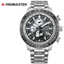 シチズン エコドライブ 電波時計 腕時計 CITIZEN 時計 プロマスター 電池交換不要 電波 ソーラー ソーラー電波 電波ソーラー メンズ 男性 仕事 ビジネス 社会人 就職日付 曜日 彼氏 夫 旦那 様 パパ 父 息子 記念日 BY3006-53H ブランド
