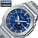 カシオ 腕時計 CASIO 時計 ジーショック G-SHOCK ブルー 男性 メンズ CASIO-GM-B2100AD-2AJF ソーラー メタル アナデジ bluetooth タフソーラー LED アラーム ストップウォッチ カレンダー 日付 曜日 ビジネス オフィス 防水 プレゼント