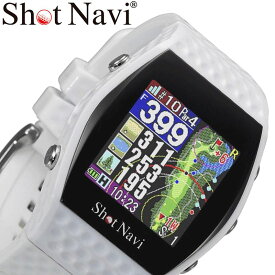 【 父の日 ギフト 】 ショットナビ ゴルフ 多機能 距離計測器 GPS ナビ スコアカウンター 腕時計 距離計 ShotNavi インフィニティ INFINITY ゴルフ用品 腕時計型 飛距離 測定器 飛距離計測機 GPSナビ スコア グリーン 距離 距離測定器 競技 音声 誕生日 プレゼント ホワイト