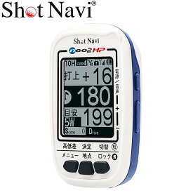 【 父の日 ギフト 】 ショットナビ ゴルフ 距離計測器 多機能 GPS ナビ スコアカウンター Shot Navi 距離計 neo2 リチウムイオンバッテリー ゴルフ用品 飛距離 測定器 飛距離計測機 GPSナビ グリーン 距離 距離測定器 競技 音声 日本製 父 誕生日 プレゼント ホワイト ブルー