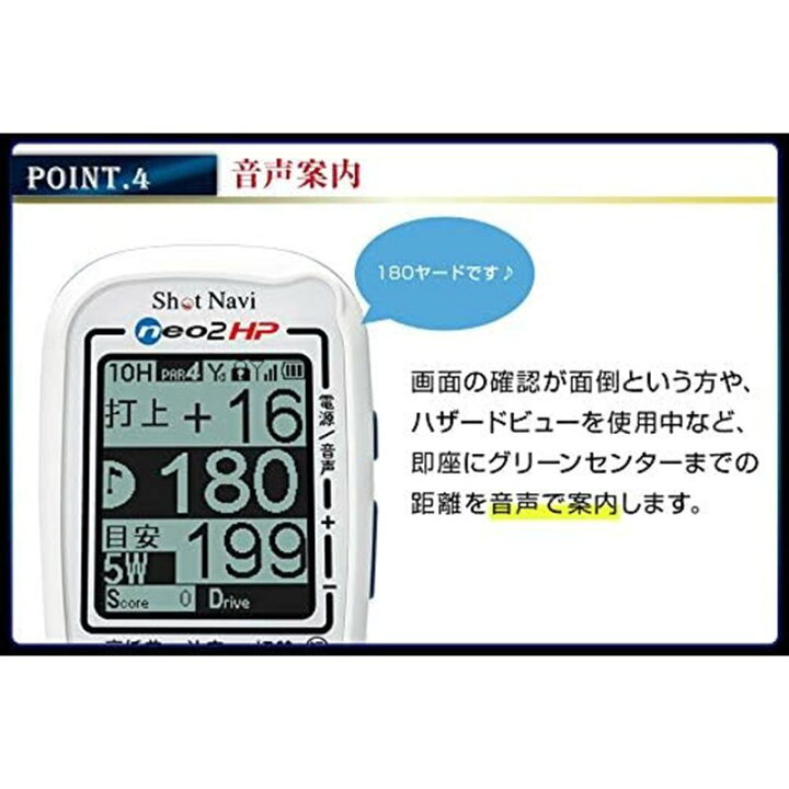 楽天市場】【 父の日 】 ショットナビ ゴルフ 距離計測器 多機能 GPS 