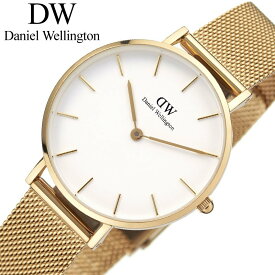 ダニエルウェリントン Daniel Wellington 腕時計 時計 ブランド レディース アナログ シンプル ゴールド メッシュ メッシュベルト 女性 女子 おしゃれ かわいい 大人 大人可愛い 高校生 大学生 仕事 プレゼント 彼女 妻 奥さん 嫁 さん 母 母親 お母さん 母の日 ホワイトデー