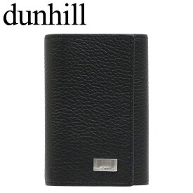 ダンヒル キ−ケ−ス メンズ 革 ブラック シンプル ブランド dunhill 革小物 三つ折り 鍵 キーリング キーホルダー カード収納 19F2950AV001R 男性 彼氏 旦那 お父さん 父 おじいちゃん 息子 友達 大学生 社会人 誕生日 記念日 プレゼント ギフト 人気 お祝い かっこいい
