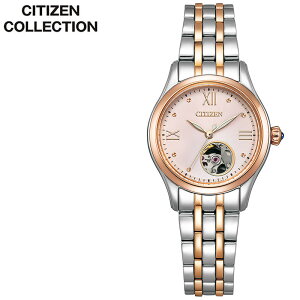 �V�`�Y�� �r���v CITIZEN ���v �V�`�Y���R���N�V���� ���J�j�J�� �I�[�v���n�[�g COLLECTION ���f�B�[�X PR1044-87X ���� �s���N �V���o�[ �s���N�S�[���h �@�B���r���v �������� ������� �u�����h 
