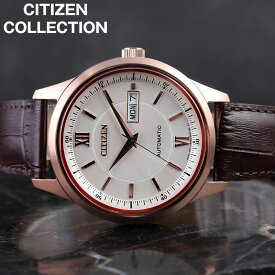 【22%OFF 8250円引】 【 父の日 におすすめ 】CITIZEN シチズン 腕時計 時計 機械式 自動巻き 自動巻 手巻き メンズ CITIZEN COLLECTION ブランド アナログ シンプル 革 本革 革ベルト レザー レザーベルト 男性 男子 日付 曜日 仕事 ビジネス 夫 父 父親 プレゼント人気