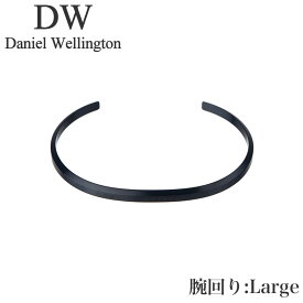 ダニエル ウェリントン アクセサリー Daniel クリスマス プレゼント Wellington ブレスレット クラシック Classic Bracelet Black Large ユニセックス DW00400382 ブラック 人気 おすすめ おしゃれ ブランド ギフト