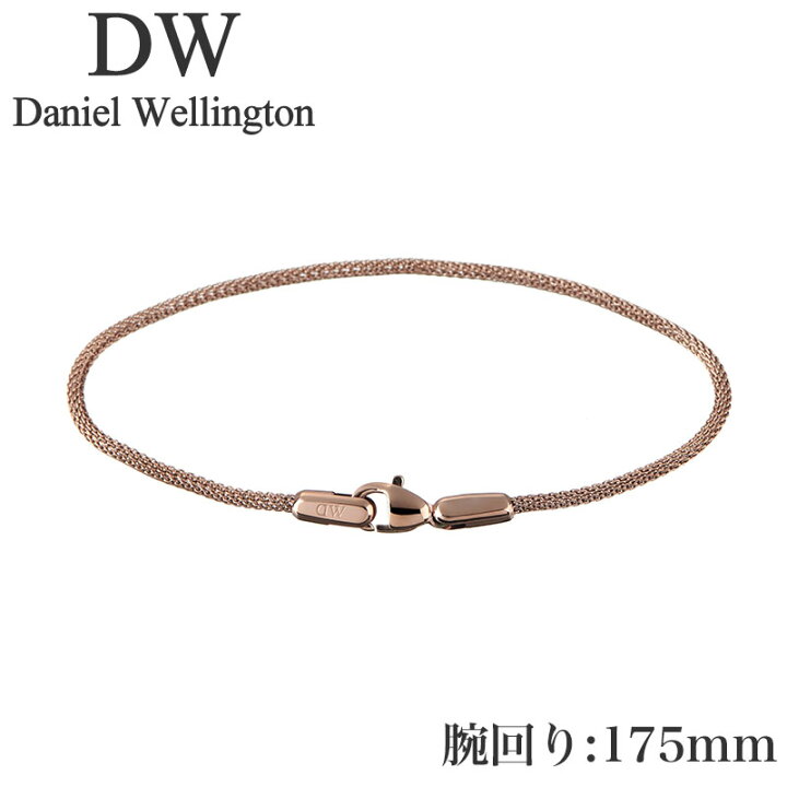楽天市場】ダニエル ウェリントン アクセサリー Daniel 新社会人 入学 