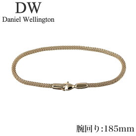 ダニエル ウェリントン アクセサリー Daniel ホワイトデー プレゼント Wellington ブレスレット メッシュ Mesh Bracelet Evergold 2.8 G 185mm ユニセックス DW00400688 ゴールド 人気 おすすめ おしゃれ ブランド ギフト