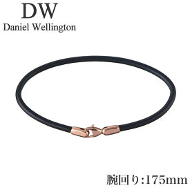 ダニエル ウェリントン アクセサリー Daniel ホワイトデー プレゼント Wellington ブレスレット レザー シェフィールド Leather Bracelet Sheffield 2.8 RG 175mm ユニセックス DW00400711 ブラック/ローズゴールド 人気 おすすめ おしゃれ ブランド ギフト