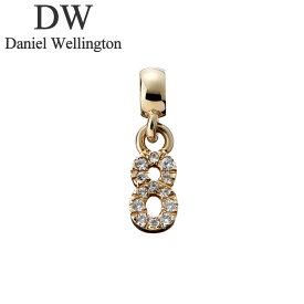 ダニエル ウェリントン アクセサリー Daniel ホワイトデー プレゼント Wellington チャーム ナンバー Charm number crystals 8 G レディース DW00400753 女性 ゴールド 人気 おすすめ おしゃれ ブランド ギフト