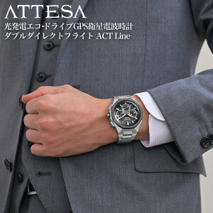 V`Y rv CITIZEN v AebT \[[GPSqdgv@_u_CNgtCg ATTESA ACT Line@Eco-Drive Y CC4104-53E j ubN Vo[ GREhCuGPSqdgv lC 