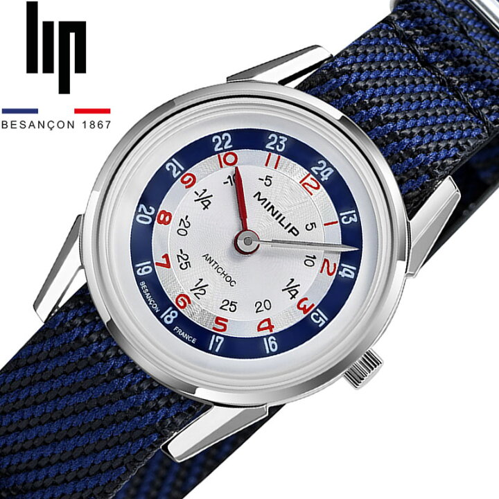 楽天市場】リップ 腕時計 LIP 時計 ミニリップ ブルー MINI LIP メンズ 