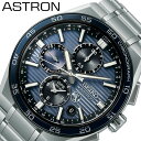 セイコー 腕時計 SEIKO 時計 アストロン ASTRON NEXTER メンズ SBXC175 男性 ブルーグレー シルバー GPS 電波 ソーラー 人気 おすすめ おしゃれ ブランド プレゼント ギフト