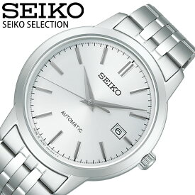 セイコー 腕時計 SEIKO 時計 セレクション SELECTION メンズ SCVE059 男性 シルバー メカニカル 自動巻 人気 おすすめ おしゃれ ブランド プレゼント クリスマス ギフト