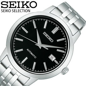 セイコー 腕時計 SEIKO 時計 セレクション SELECTION メンズ SCVE061 男性 ブラック シルバー メカニカル 自動巻 人気 おすすめ おしゃれ ブランド プレゼント クリスマス ギフト