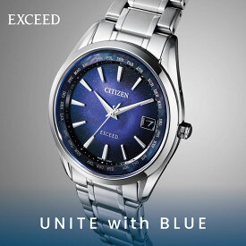 シチズン 腕時計 CITIZEN 時計 エクシード エコ・ドライブ電波時計 ダイレクトフライト EXCEED UNITE with BLUE メンズ CB1150-75L 男性 ブルー シルバー 電波 ソーラー 人気 おすすめ おしゃれ ブランド プレゼント クリスマス ギフト