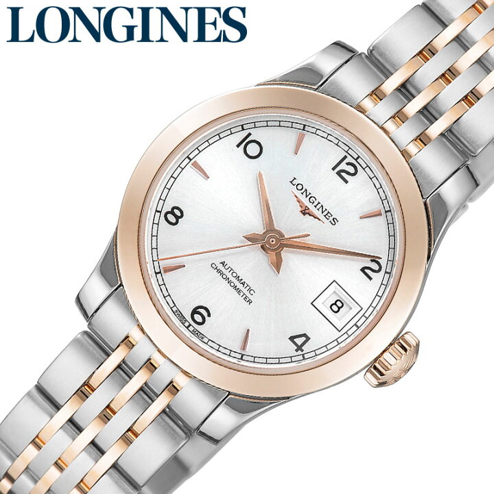 楽天市場】ロンジン 腕時計 LONGINES 時計 レコード RECORD レディース 
