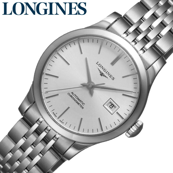 楽天市場】【10%OFF 18810円引】ロンジン 腕時計 LONGINES 時計 