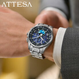 シチズン 腕時計 CITIZEN 時計 アテッサ ATTESA メンズ 腕時計 ブルー 電波ソーラー クォーツ（電池式）ペアウォッチ BY1000-51L シンプル かっこいい カジュアル ビジネス スーツスタイル ファッション 恋人 夫婦 人気 おすすめ おしゃれ ブランド プレゼント ギフト