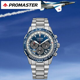 シチズン 腕時計 CITIZEN 時計 プロマスター PROMASTER メンズ 腕時計 ブルーインパルス ステンレス メタル ベルト ブルー ソーラー CA4665-59L シンプル かっこいい カジュアル ビジネス スーツスタイル ファッション 人気 おすすめ おしゃれ ブランド プレゼント ギフト