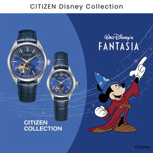 V`Y rv CITIZEN v V`Y CITIZEN V`YRNV 胂f CITIZEN COLLECTION@Disney Collection wDisney FANTASIAx wDisney FANTASIAx̐Eς\fUC   fB[