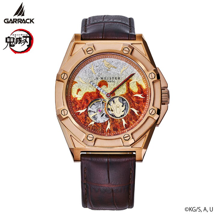 楽天市場】ギャラック 腕時計 GARRACK 時計 エスマイスター 鬼滅の刃×S 