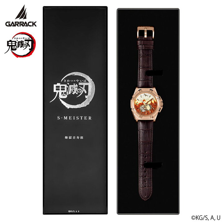 楽天市場】ギャラック 腕時計 GARRACK 時計 エスマイスター 鬼滅の刃×S 